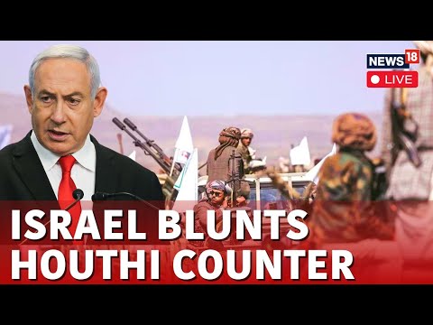 Israel Vs Houthi Live | Houthi Retaliates To Israel Attack Live | Houthis Target Port Eilat  | N18G