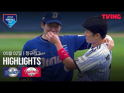 [NC vs LG] 5/2 경기 I 2026 신한 SOL KBO 리그 I 하이라이트 I