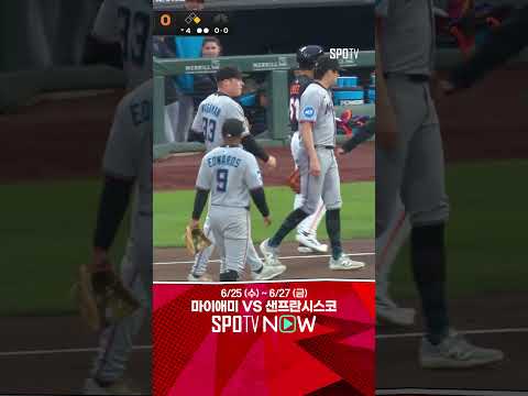 [MLB] 반등 신호탄! 17타석 만에 안타 치는 이정후 (06.25)