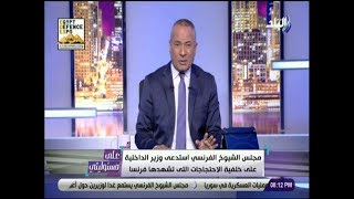 شاهد .. اعلامي مصري عن خروج قطر من أوبك ” انسحابكم خير للعالم “