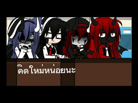 แวนไพร์meme(GachaCute) แวนไพร์meme(GachaCute)