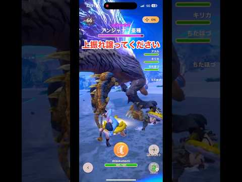 【モンハンnow】G10-5ディガ大剣　★10アンジャナフ亜種#mhn #大剣