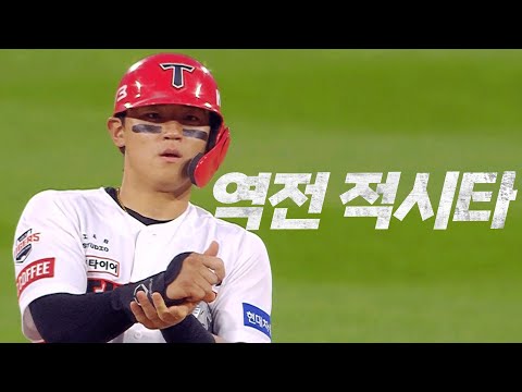 [SSG vs KIA] 치열하다!  다시 역전을 만드는 KIA 박찬호-김도영 | 7.14 | KBO 모먼트 | 야구 하이라이트