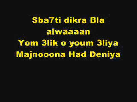 TÉLÉCHARGER MUSIQUE 3A9LI FA9ADA 3A9LAH