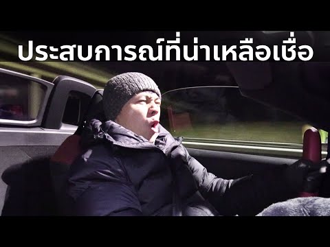 MGCybersterเปิดประทุนในอากาศ