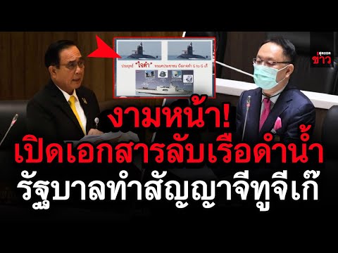 ข่าวล่าสุด!-งามหน้า!-ยุทธพงศ์- ข่าวล่าสุด!-งามหน้า!-ยุทธพงศ์-