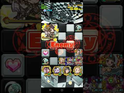 【サモンズ】白雪館【神】謎コンシェルジュ ユレア L