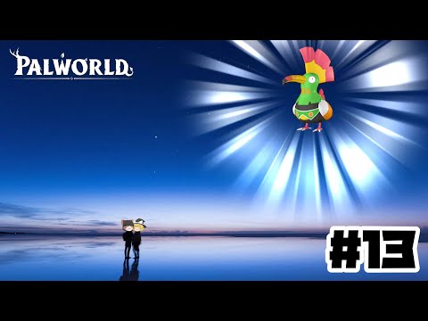 【パルワールド】戦犯とトロール探しはやめなって婆ちゃんが言ってた#13【ゆっくり実況】