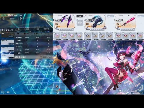 【幻塔】南斗 アンカー Nanto, Anka 48.63g Test Server 【Tower of Fantasy】