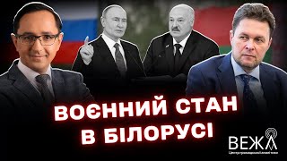 Threats from Belarus: Interview with Yevhen Magda
