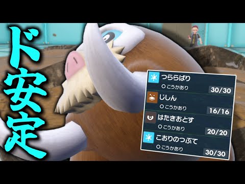 定期的に動画化してる「マンムー」ってレギュIでも強いの？【ゆっくり実況】【ポケモンSV】