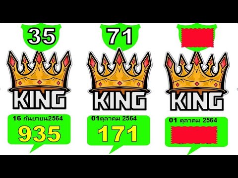 เคล็ดลับหวยไทย----ผลสุดท้ายเกม เคล็ดลับหวยไทย----ผลสุดท้ายเกม