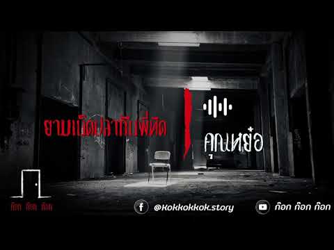 ((-Live-ย้อนหลัง-))-ยามเบ็ดปลา ((-Live-ย้อนหลัง-))-ยามเบ็ดปลา