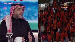 أحمد العقيل: تذاكر المباريات غالية وسعرها أعلى من الخدمة المقدمة