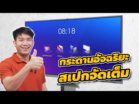 รีวิวHorionM6AProจออัจฉริย