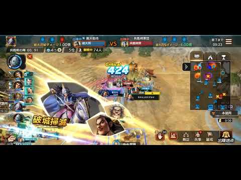 キングダム覇道 シーズン3 呉鳳明突破！