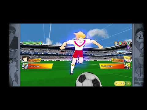 キャプテン翼 ～たたかえドリームチーム～チャレンジロード（JY）ROAD 26-30