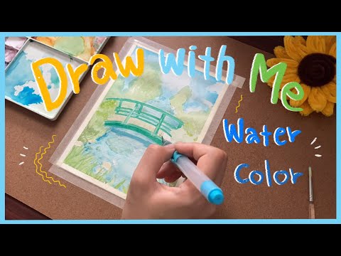 🌻Drawwithme6-watercolor