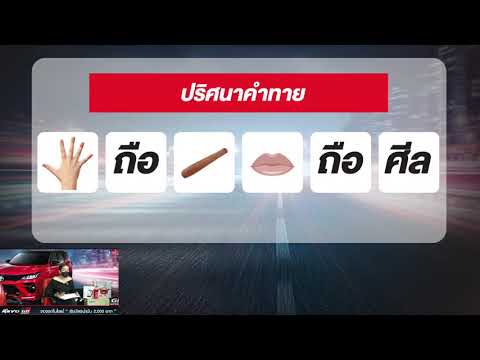 พบกับ-🔴-LIVE-FORTUNER-GR-SPORT พบกับ-🔴-LIVE-FORTUNER-GR-SPORT