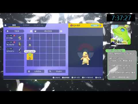 【#ポケモンSV】感謝の年越し25時間生配信!part.1【初見歓迎】