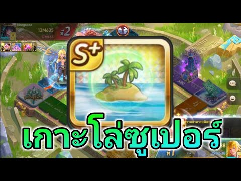 LINEเกมเศรษฐีรีวิวจี้เครื่องร