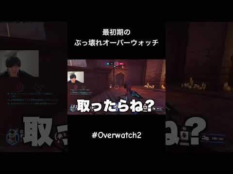 シンメのテレポーター最強時代 #overwatch #オーバーウォッチ2 #ow2 #shorts