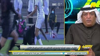 وليد الفراج: هل الشباب يصدر مشكلته بسبب الكفاءة المالية