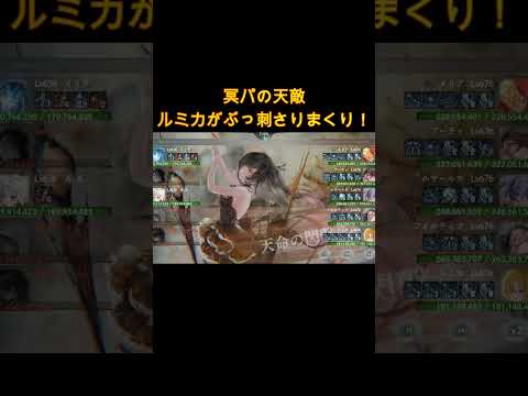 【爽快】ルミカが刺さりすぎ!バリア貫通の一撃で試合が一瞬で終わる! #games  #メメモリ #shorts #ゲーム