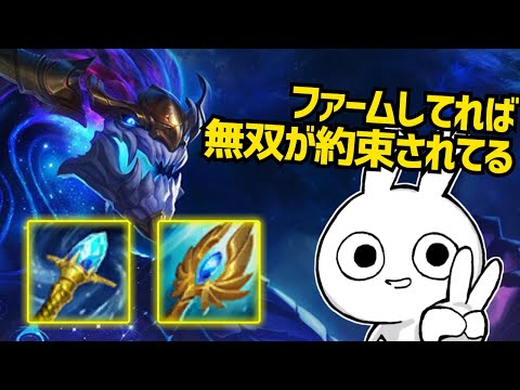 レーンがつらくても問題無い。ファームしてたら無双出来るんだオレリオンソルは[League of Legends]