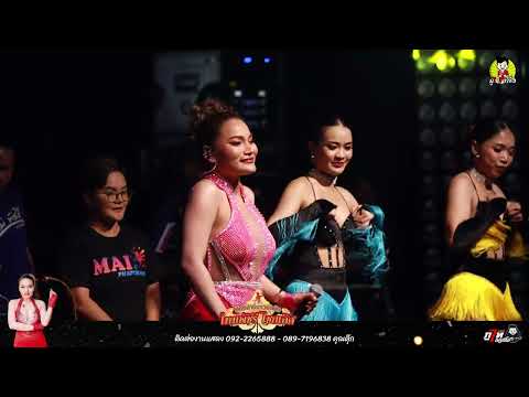 สาวน้ำพองร้องไห้@ใหม่พัชรี-