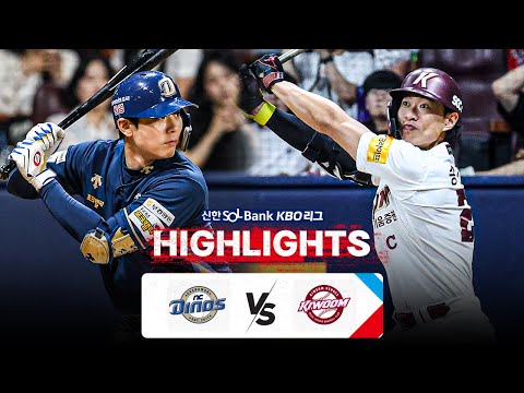 [KBO 하이라이트] 8.1 NC vs 키움 | 2024 신한 SOL뱅크 KBO 리그 | 야구