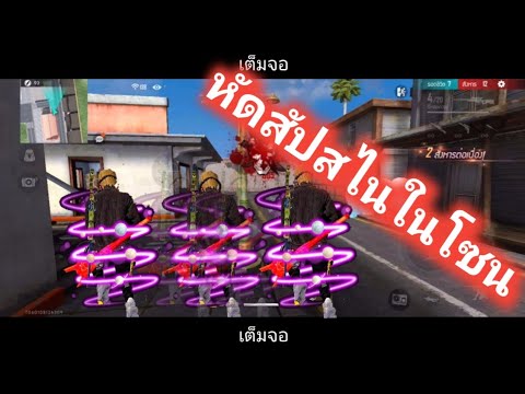 ท้อไม่มีคนดู#หัดสับสไน ท้อไม่มีคนดู#หัดสับสไน