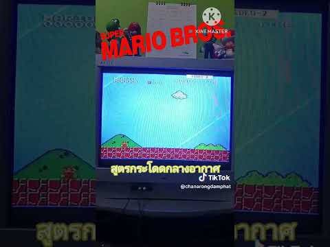 เกมSuperMarioBrosFamicomส