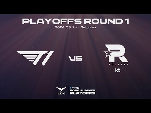 T1 vs. KT | 1라운드 2경기 매치 하이라이트 | 08.23 | 우리은행 2024 LCK 서머 플레이오프