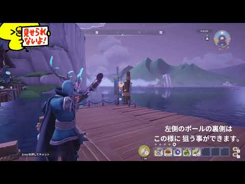 【Palia(パリア)】狩りが苦手でもチャパーポップでチケットを多めに稼ぐ方法(パッチ0.194)