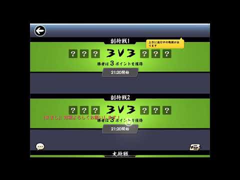 【忍者マストダイ】8月最後の家族合戦‼️ｳﾘｬｰ(⊃ᐛ )⊃💥⊂( ᐖ⊂)ｵﾘｬｰ