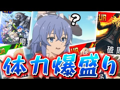 【#コンパス】ついに狛枝を手に入れたので体力爆盛ロキシーで遊んできた【VOICEVOX実況】