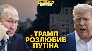 Масована атака на Київ та провал перемир'я: підсумки повітряної війни і дзвінка Трампа Путіну