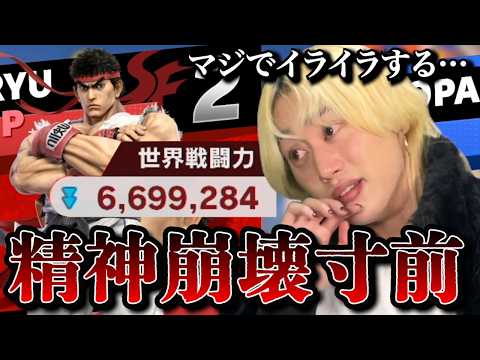 【スマブラSP】ブリ、苦手キャラでVIPいくまで終われません