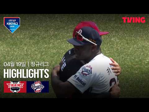 [KIA vs 두산] 4/19 경기 I 2026 신한 SOL KBO 리그 I 하이라이트 I