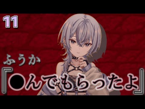 【まどドラ】え？ヤっちまった？？　｜ Crescent Memoriaパート11　【マギアエクセドラ】【マギレコ】