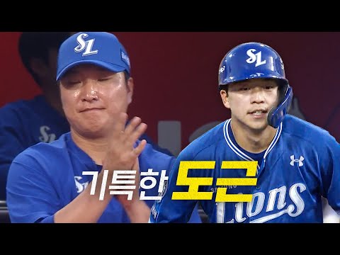 [삼성 vs KT] 길었던 0의 행진을 적시타로 깨는 삼성의 양도근도근 | 7.26 | 크보모먼트 BY 삼진제약 | 야구 하이라이트