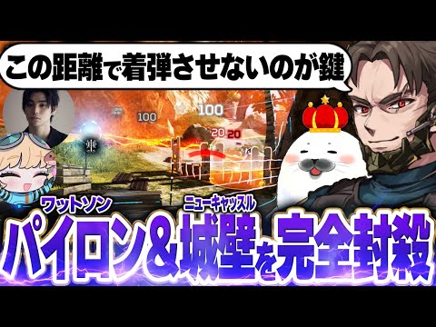 ワットソン＆ニューキャッスル激増の超難易度 #ASGS大会 スクリムでスパローウルトを確実に当てる方法を理解した結果【Apex Legends/PC版ソロプレデター】村上虹郎 まろん スピットファイア