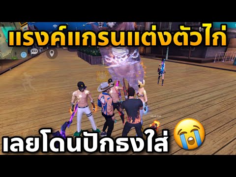 หมวกเอฟกล้ามทองหรอ-😱ไม่ได้ตึงค หมวกเอฟกล้ามทองหรอ-😱ไม่ได้ตึงค