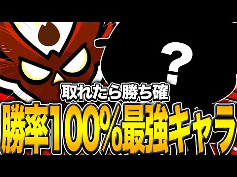【ブロスタ】空いてたら絶対に取れ！！！取るだけで勝率100%のぶっ壊れ最強キャラがやばすぎるwwww