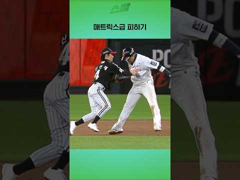 [KS3차전] 매트릭스급 피하기