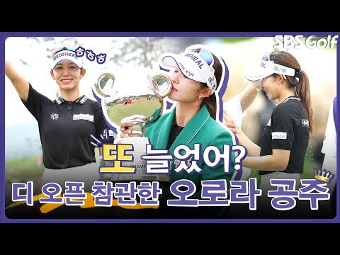 24년에도 8월에 초대 여왕!! 비거리가 또 회춘한 배소현의 깨발랄 인터뷰｜인사이드 [2025 KLPGA]