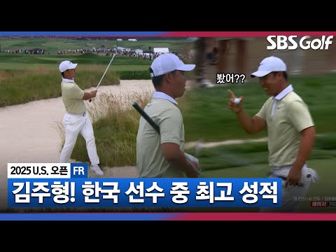 [2025 U.S.오픈] 마지막까지 보여준 투지! 김주형 주요장면_FR