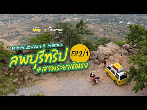 [MiniYellowVan-x-Go-Went-Gone- [MiniYellowVan-x-Go-Went-Gone-