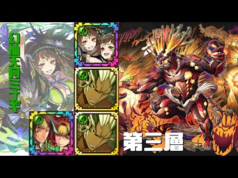 [サモンズボード]【窟】ヴィーカの魔窟_第三層　覚醒ミナギパ